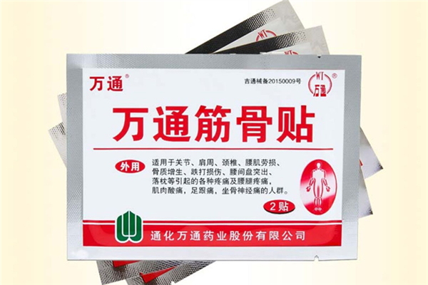萬(wàn)通筋骨貼貼完可以洗澡嗎 萬(wàn)通筋骨貼什么感覺(jué)