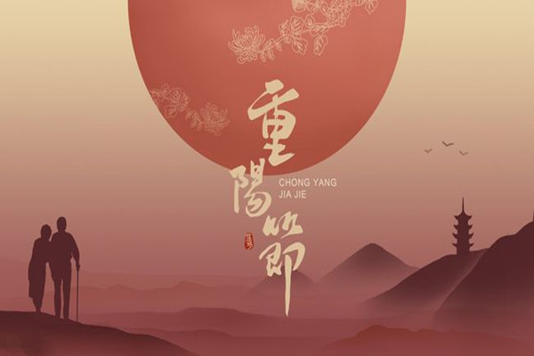 重陽(yáng)節(jié)為什么要吃重陽(yáng)糕 重陽(yáng)節(jié)吃重陽(yáng)糕有什么寓意