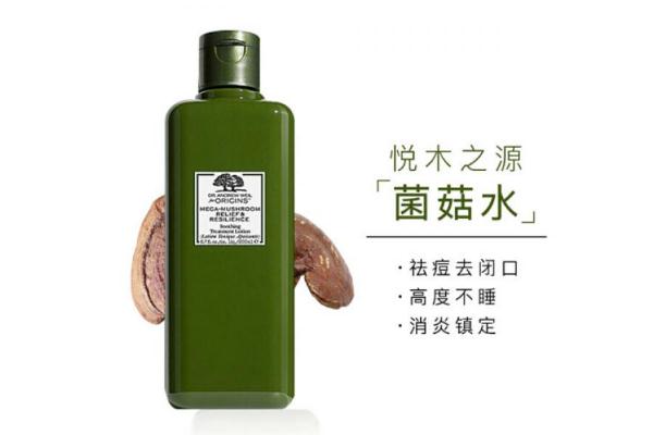 菌菇水的作用與功效 菌菇水為什么叫爛臉?biāo)?>
<strong>菌菇水的作用與功效 菌菇水為什么叫爛臉?biāo)?/strong>
</a>
<p>通常大多數(shù)的人對于護(hù)膚都是非常重視的，所以在挑選護(hù)膚品的時候也是很注意的，菌菇水是一種很多人很熟悉的護(hù)膚產(chǎn)品，那么菌菇水的作用與功效？菌菇水為什么叫爛臉?biāo)?/p>
</li>
<li>
<a href=