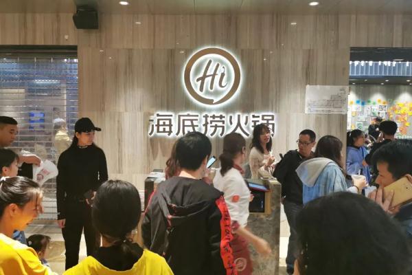 海底撈過生日有什么優(yōu)惠 海底撈大學生69折怎么用