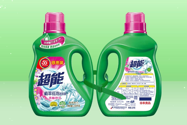 超能洗衣液真假辨別 超能洗衣液的優(yōu)勢