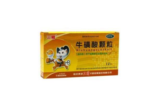 ?；撬犷w粒是消炎藥嗎 ?；撬犷w粒是中藥還是西藥