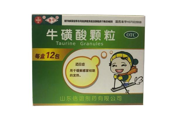 牛磺酸顆粒要吃幾天 ?；撬犷w粒有抗病毒的作用嗎