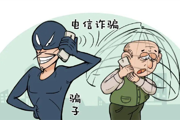 女子被騙去酒店隔離轉(zhuǎn)給對(duì)方29萬 詐騙的定義是什么