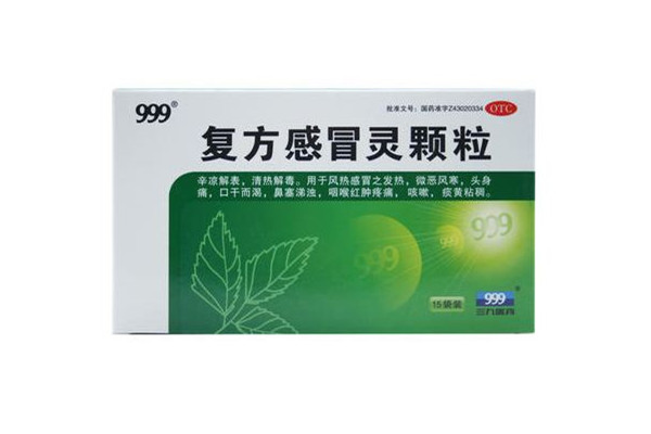 999感冒靈顆粒和布洛芬能一起吃嗎 999感冒靈顆?？梢院桶⒛髁帜z囊一起吃嗎