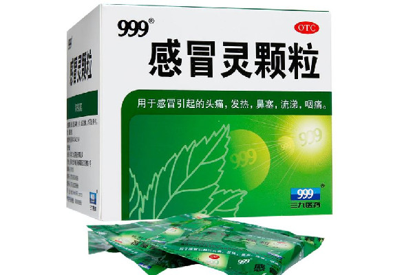 999感冒靈顆粒對(duì)喉嚨痛有用嗎 999感冒靈顆?？梢跃徑饪人詥?></a>
<p class=