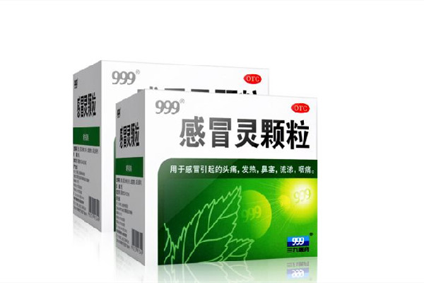 999感冒靈顆粒什么時候吃比較好 999感冒靈顆?？梢钥崭购葐?></a>
<p class=