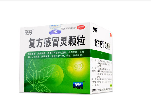 999感冒靈顆粒和999復方感冒靈顆粒有什么區(qū)別 999感冒靈顆?？梢灶A防發(fā)燒感冒嗎