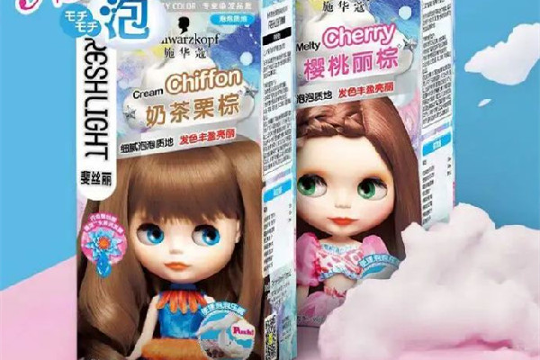 泡泡染發(fā)劑哪個(gè)牌子最好最安全 泡泡染發(fā)劑買(mǎi)什么牌子的好