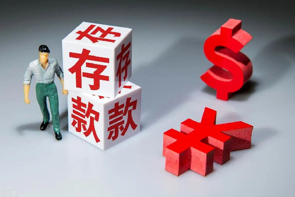 年輕人為什么不愛(ài)聽專家建議 專家怒批“對(duì)50萬(wàn)以上存款征稅”