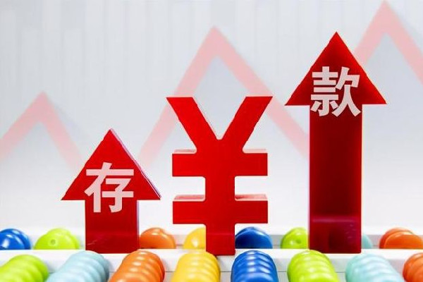 年輕人為什么不愛(ài)聽專家建議 專家怒批“對(duì)50萬(wàn)以上存款征稅”