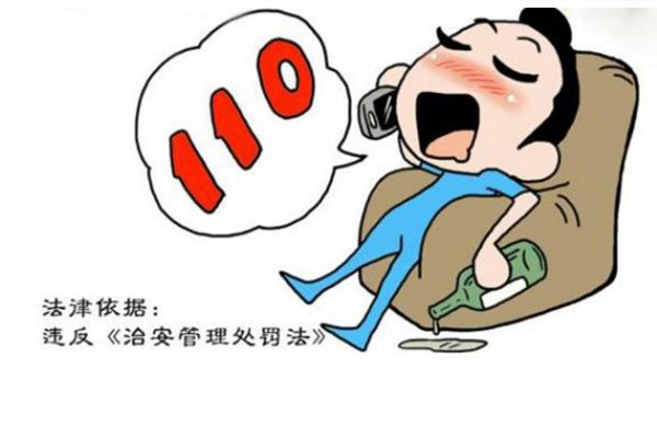 女子吵架后報(bào)警稱(chēng)遭強(qiáng)奸被行拘 報(bào)假警會(huì)受到什么樣的處罰
