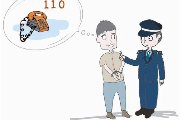 女子吵架后報(bào)警稱(chēng)遭強(qiáng)奸被行拘 報(bào)假警會(huì)受到什么樣的處罰
