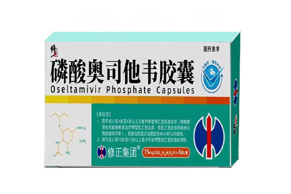 奧司他韋是處方藥嗎 奧司他韋可以用醫(yī)?？▓箐N嗎