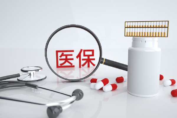 醫(yī)保個(gè)人賬戶將來會取消?專家回應(yīng) 醫(yī)?？梢詥为?dú)繳納嗎