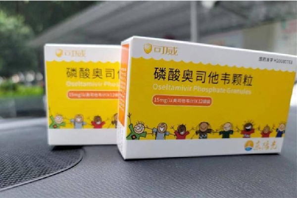 奧司他韋是處方藥嗎 奧司他韋可以用醫(yī)?？▓箐N嗎