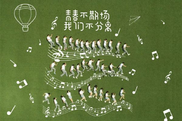 畢業(yè)季多地學(xué)?，F(xiàn)高價(jià)畢業(yè)照現(xiàn)象 畢業(yè)照是和畢業(yè)典禮一起的嗎