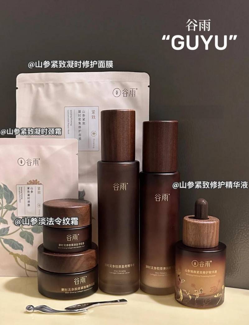 淡紋抗皺面霜哪個好？抹完這霜，熬夜垮臉秒變‘元氣打工臉’