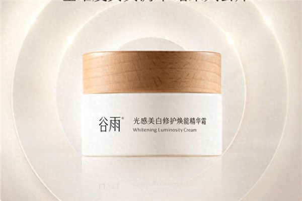 極光甘草千人測評！第三代美白奶罐闖關(guān)成功