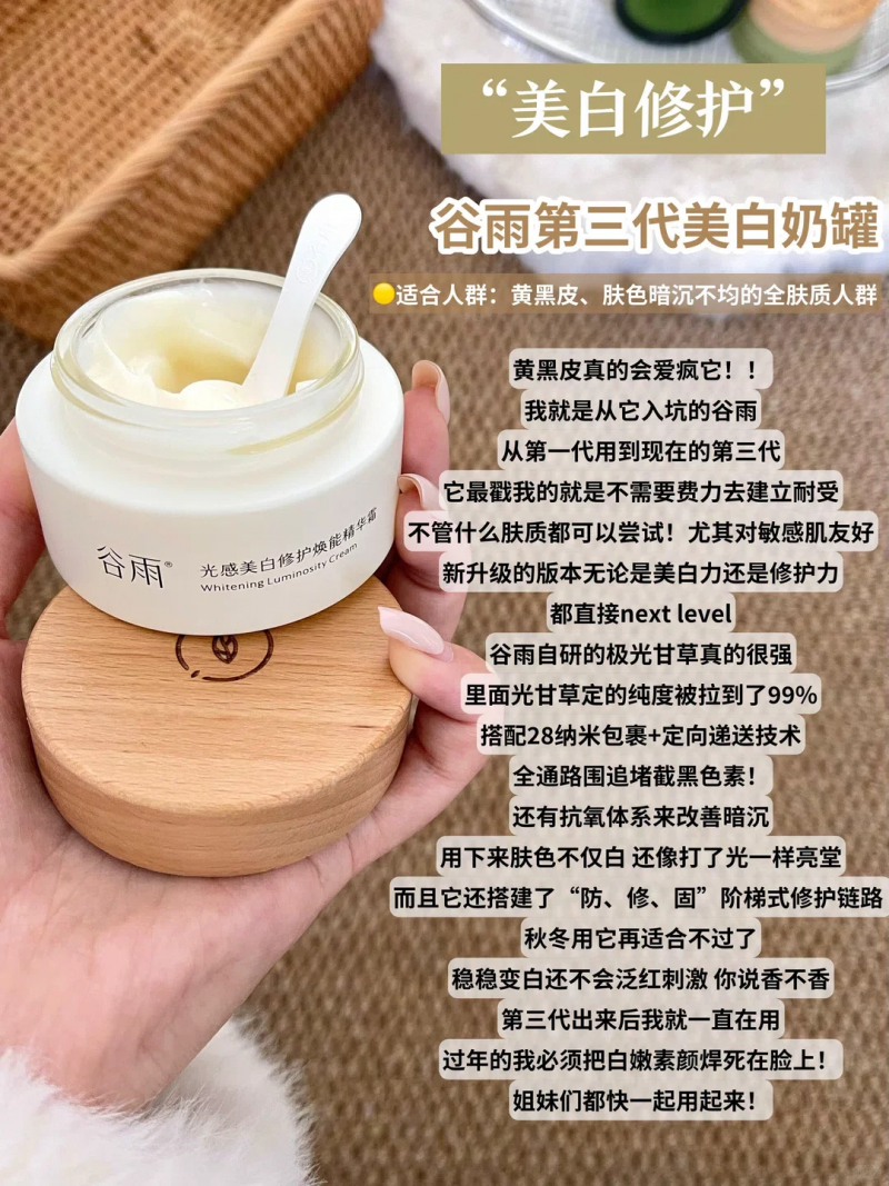 油皮夏季本命罐：一抹化水不悶痘，控油提亮還能抗氧