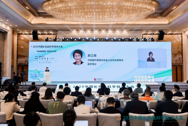 2025中國化妝品科學(xué)技術(shù)大會落地 谷雨核心成分再獲關(guān)注
