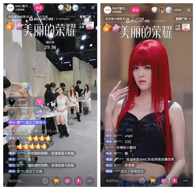 16位化妝師PK、36個妝容爆改，這么大陣仗你跟我說是品牌直播間？