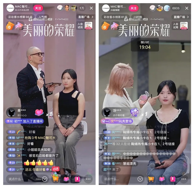 16位化妝師PK、36個妝容爆改，這么大陣仗你跟我說是品牌直播間？