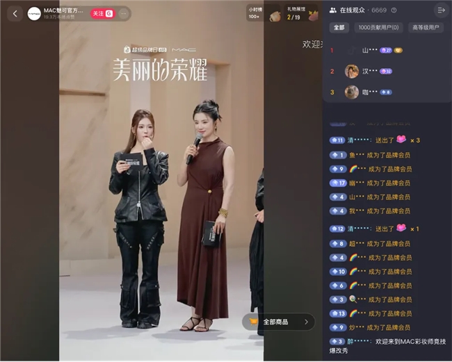 16位化妝師PK、36個妝容爆改，這么大陣仗你跟我說是品牌直播間？