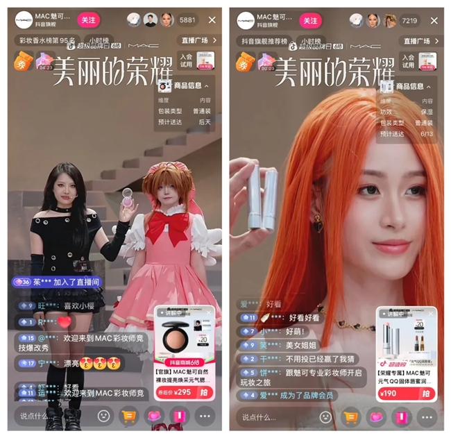 16位化妝師PK、36個妝容爆改，這么大陣仗你跟我說是品牌直播間？