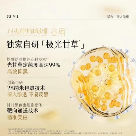 垮臉救星實錘！這瓶面霜把下垂蘋果肌 “焊” 回原位