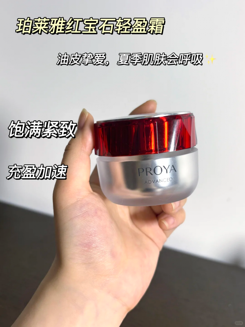 市面上抗老面霜眾多，哪款針對熬夜衰老問題更有針對性？