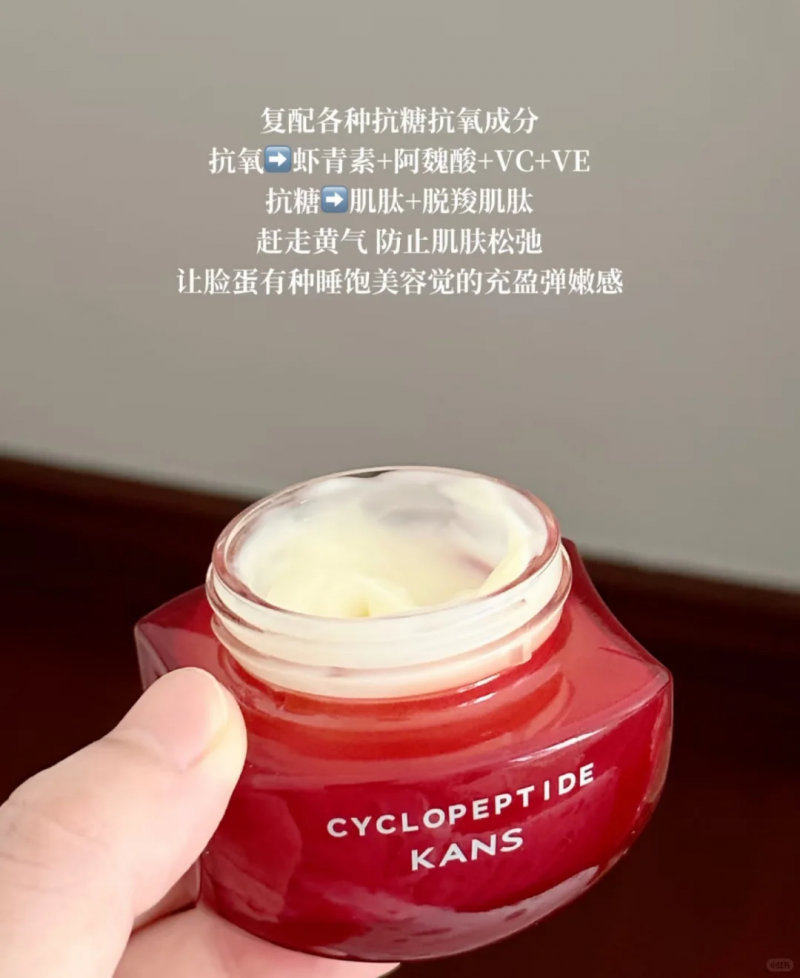 市面上抗老面霜眾多，哪款針對熬夜衰老問題更有針對性？
