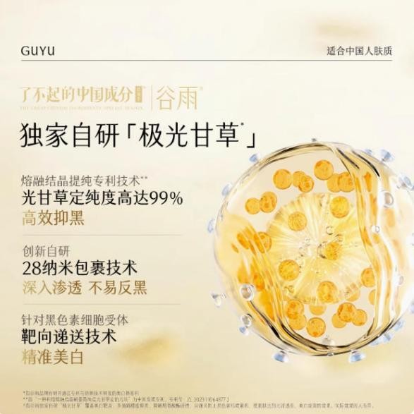 抗老面霜中，哪種成分促生膠原蛋白效果特別好 ？