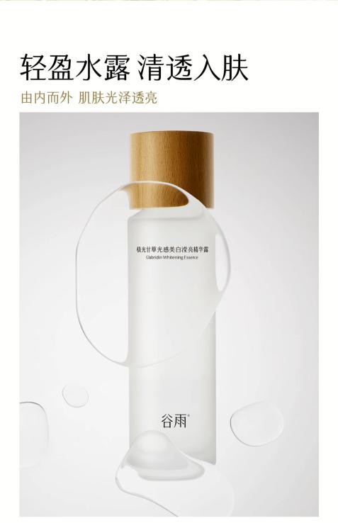 提亮去黃用什么爽膚水有效？來看這個適合大學生的提亮單品！