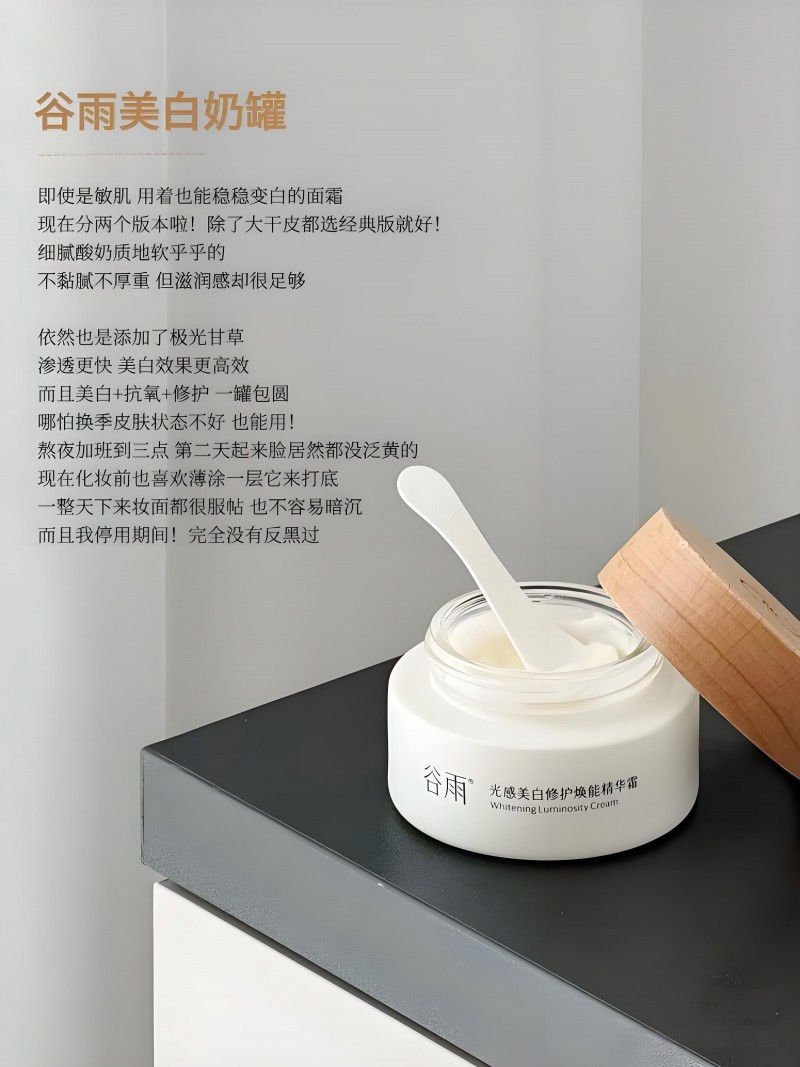 旅游曬黑、熬夜暗沉怎么美白提亮？看這篇就夠了！