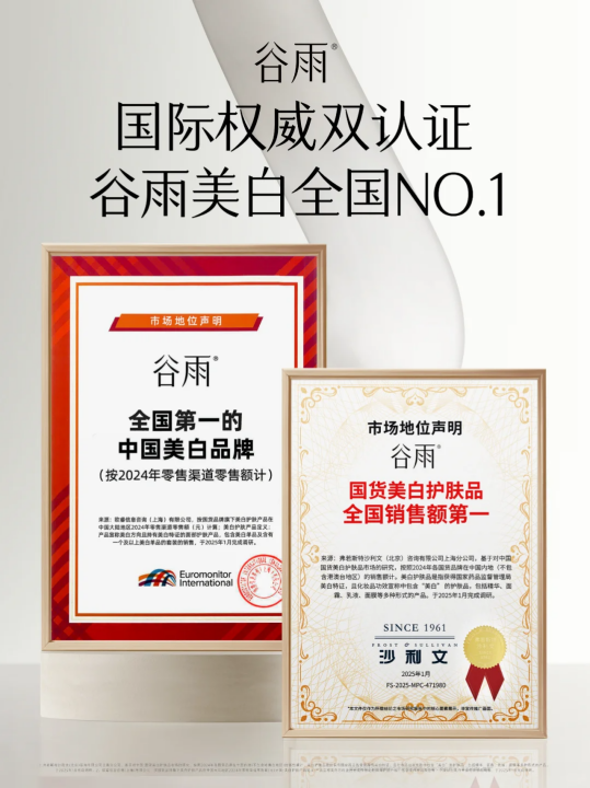 黃氣蔓延到脖子？用了這個(gè)成分從此告別“粉底臉-暗沉頸”社死現(xiàn)場(chǎng)