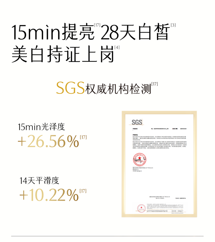 提亮去黃用什么爽膚水有效？來看這個適合大學生的提亮單品！