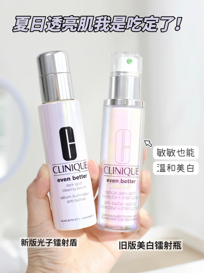美白效果最好的成分竟是它？2025年高口碑祛斑產(chǎn)品Top5，榜一更高效