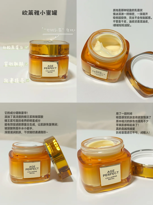 抗老美白雙管齊下！四大抗老面霜實(shí)測(cè)