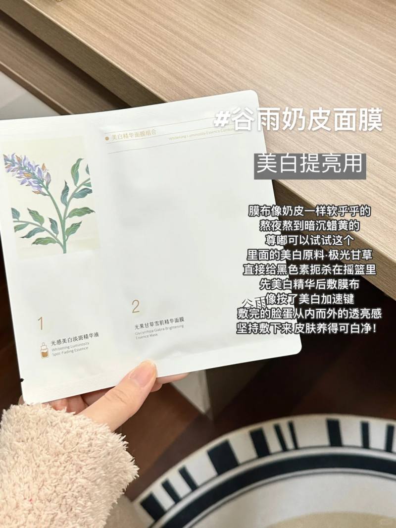 熬夜加班 、帶娃后必敷！這款面膜讓素顏比粉底液更有氣色