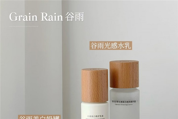 國貨美白黑馬！抑黑率93%+屏障修護(hù)力，敏感肌親測有效