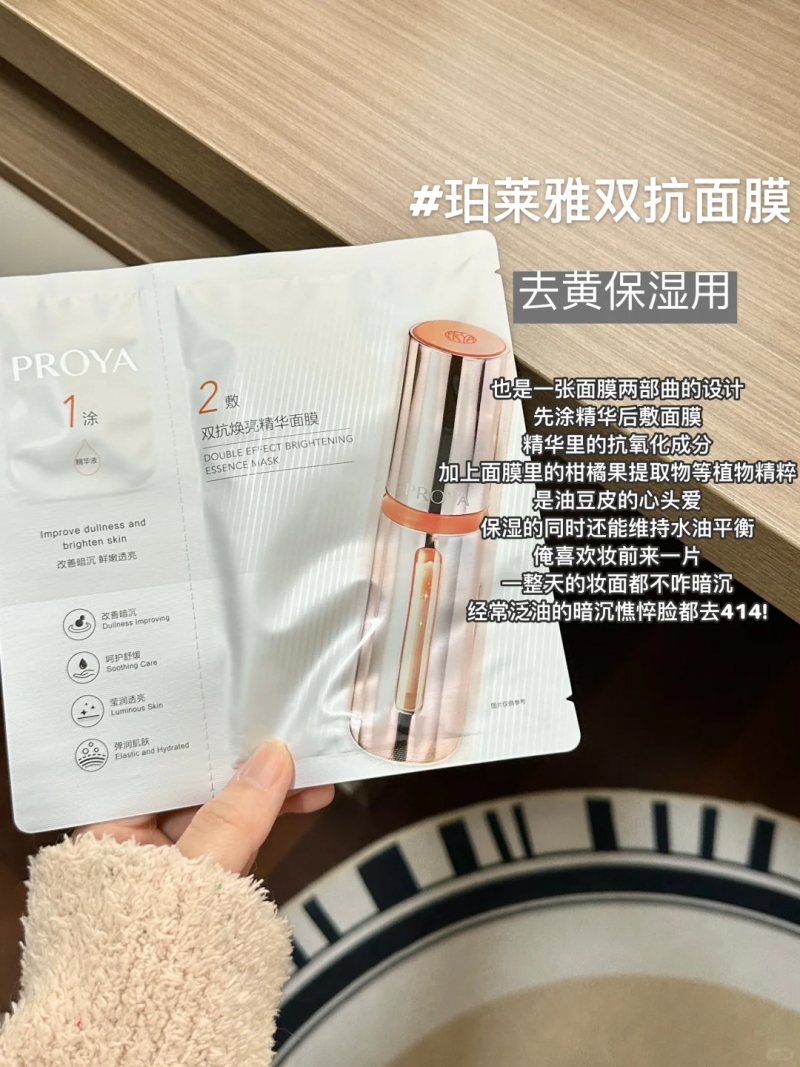 熬夜加班 、帶娃后必敷！這款面膜讓素顏比粉底液更有氣色