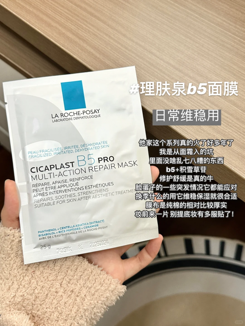 熬夜加班 、帶娃后必敷！這款面膜讓素顏比粉底液更有氣色