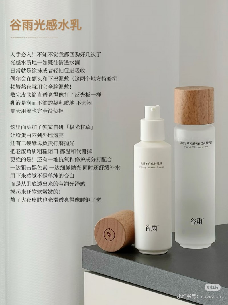 暑期想要旅行又擔(dān)心曬黑的姐妹，看這里就對了！