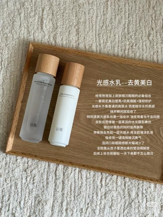 臉色經(jīng)常暗沉憔悴，有什么產(chǎn)品可以上班前快速美白提亮的？
