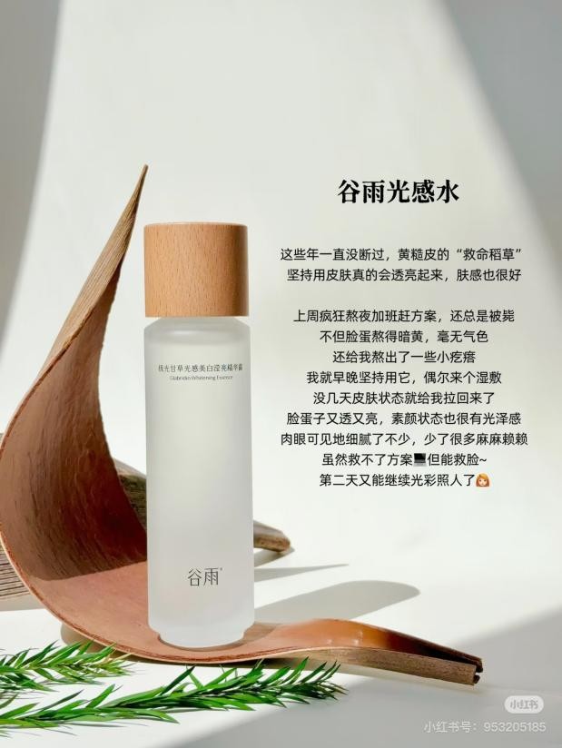 糖化臉急救指南！5分鐘掃除外賣黃氣，重現(xiàn)透亮肌